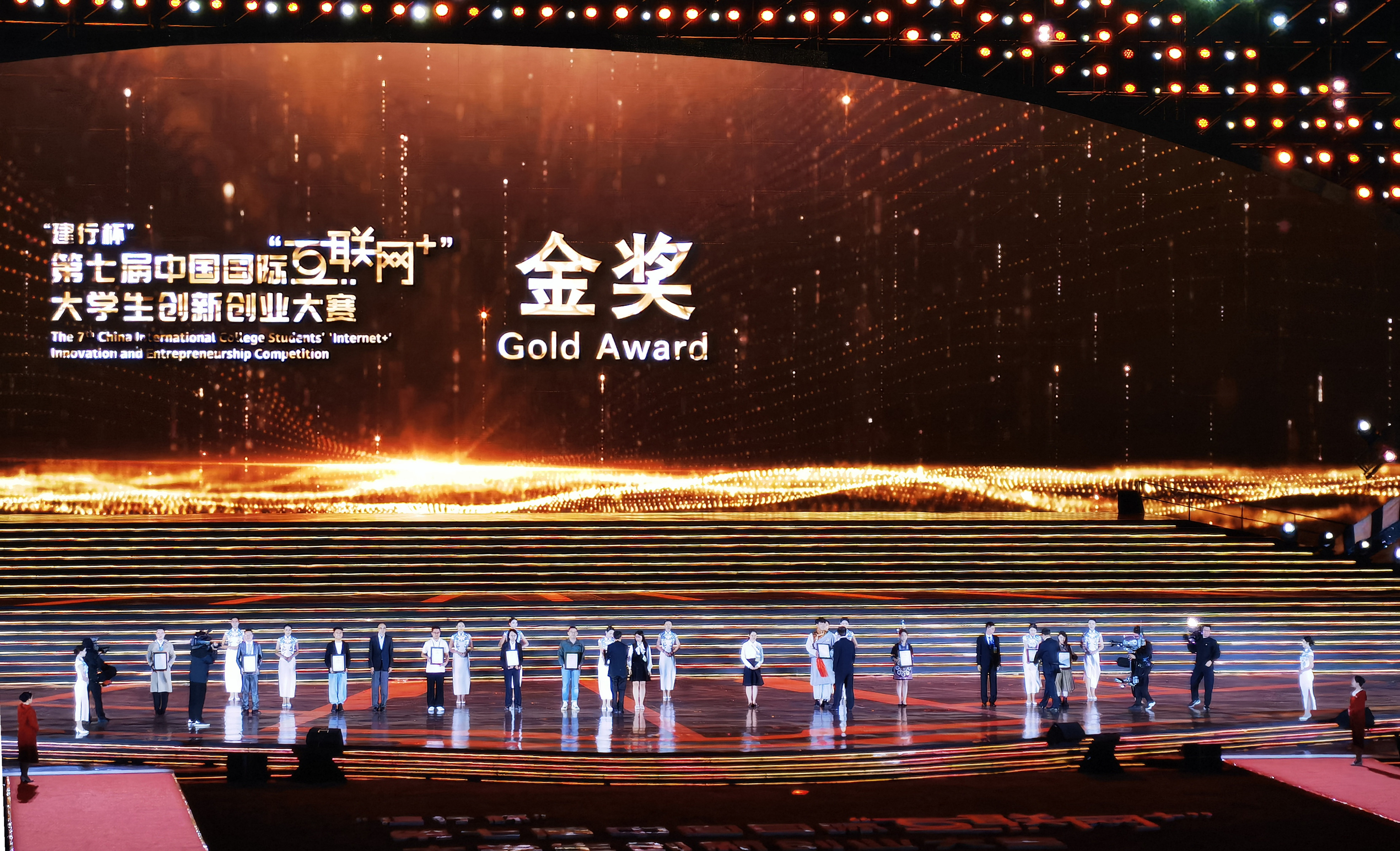 开云线上平台_开云（中国）“白色森林儿童美术”项目团队学生代表上台领奖（全国13个代表之一）