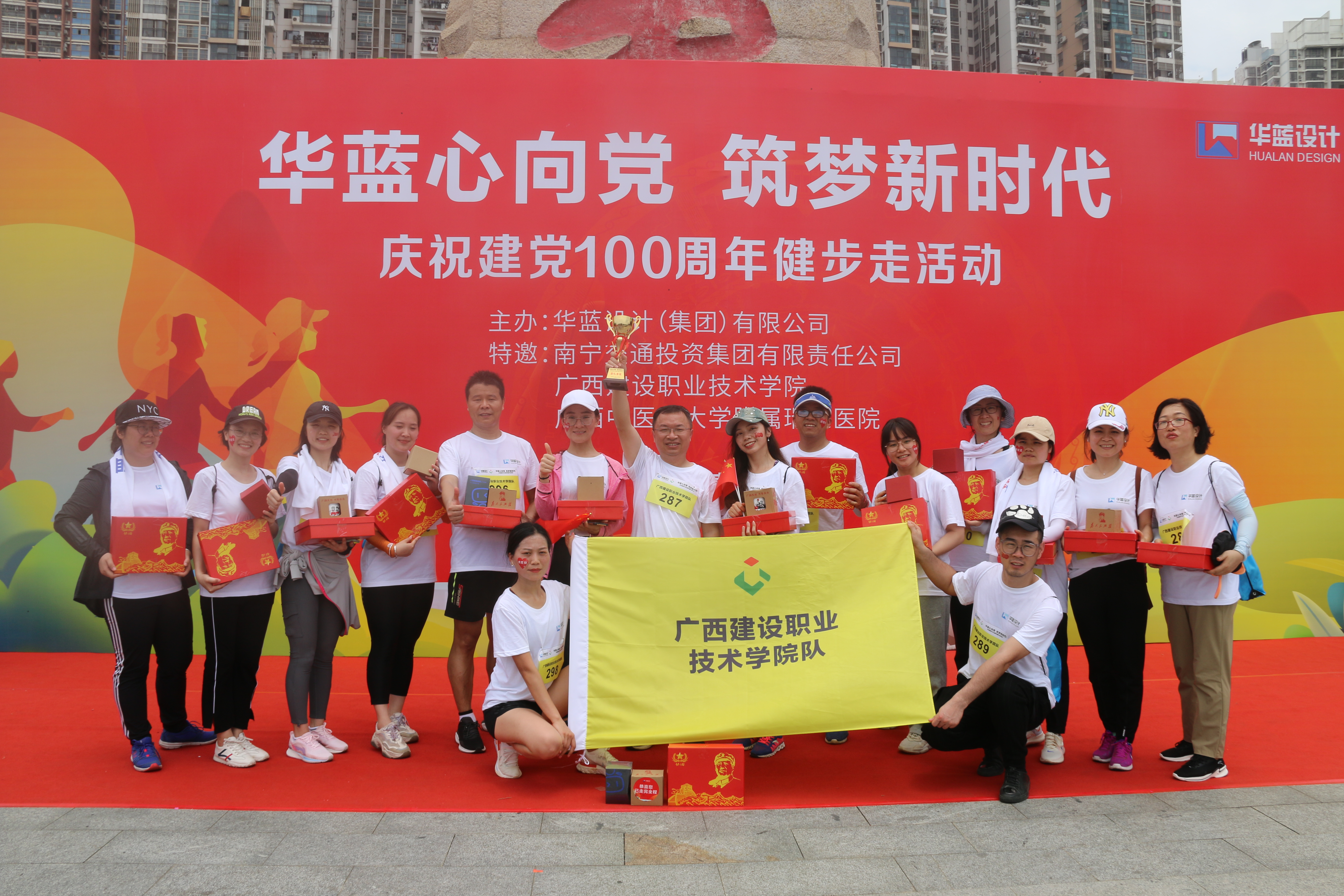 开云线上平台_开云（中国）代表队荣获团队季军