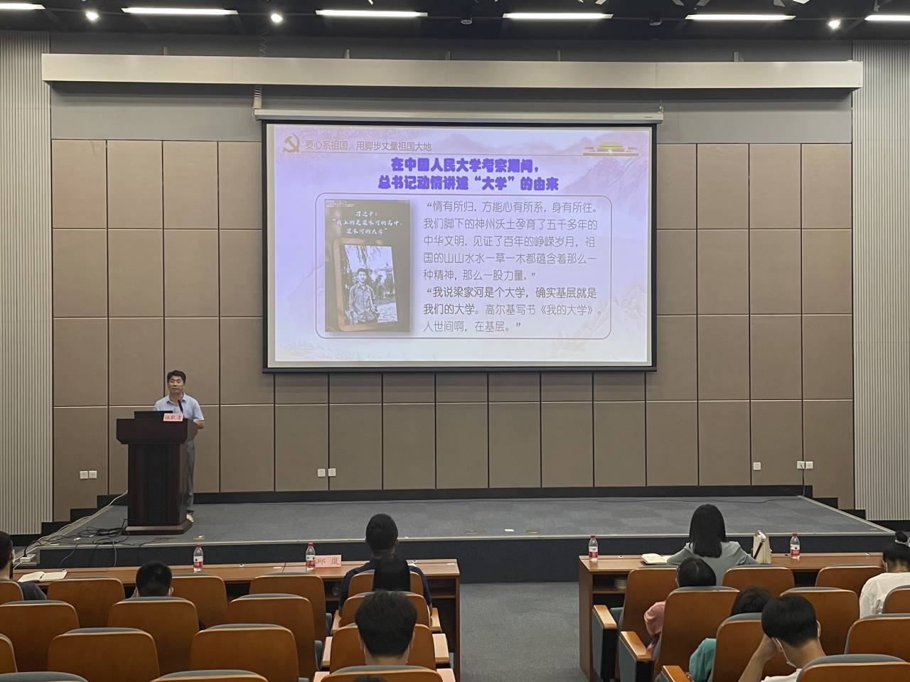 伍耿清副校长为开云线上平台_开云（中国）与规划学院师生作专题讲座