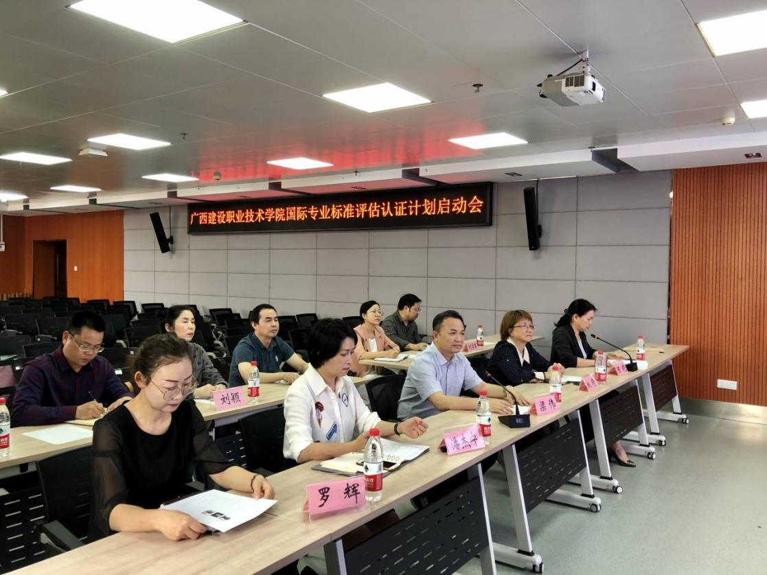 开云线上平台_开云（中国）会议现场