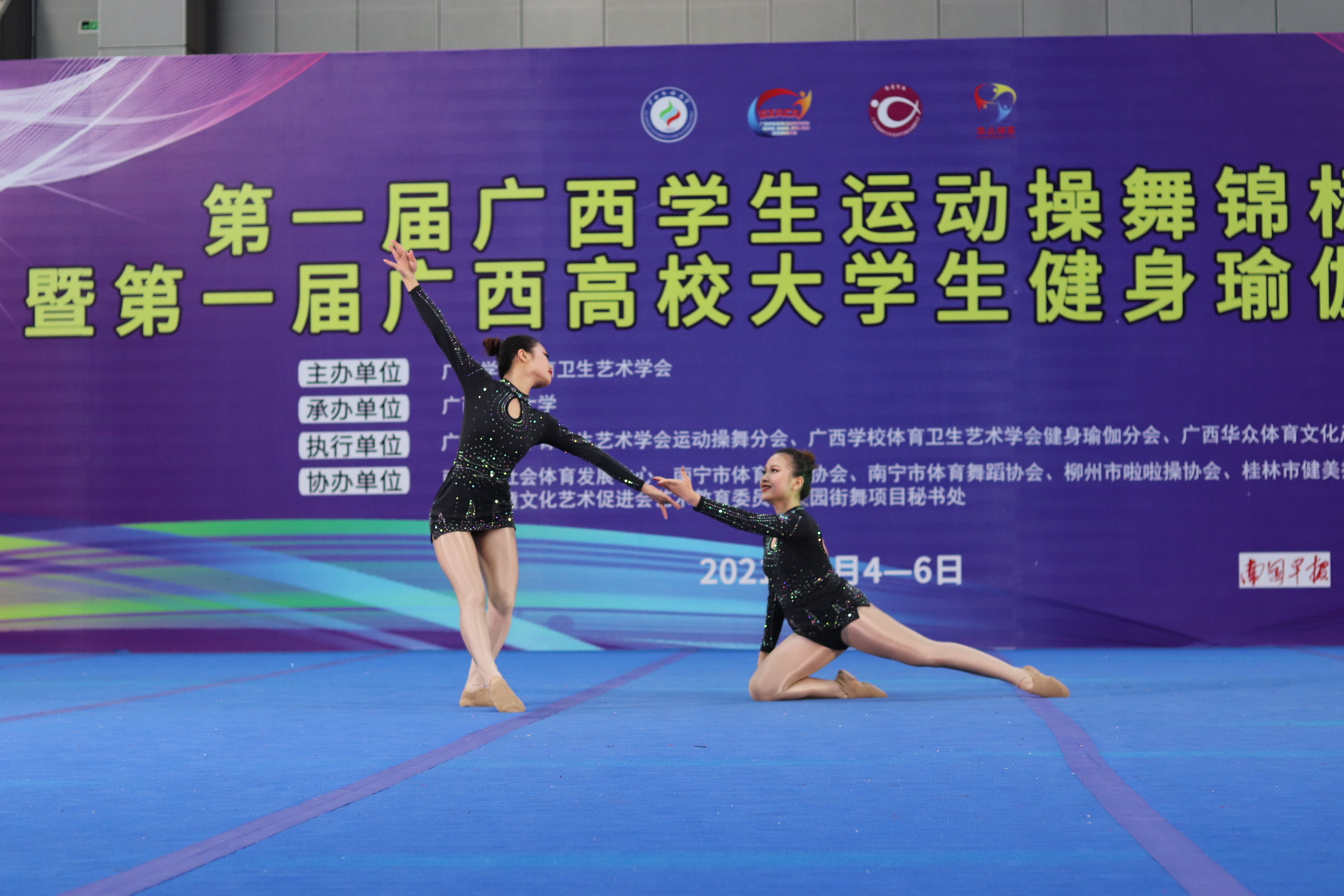 开云线上平台_开云（中国）双人爵士舞获第一名