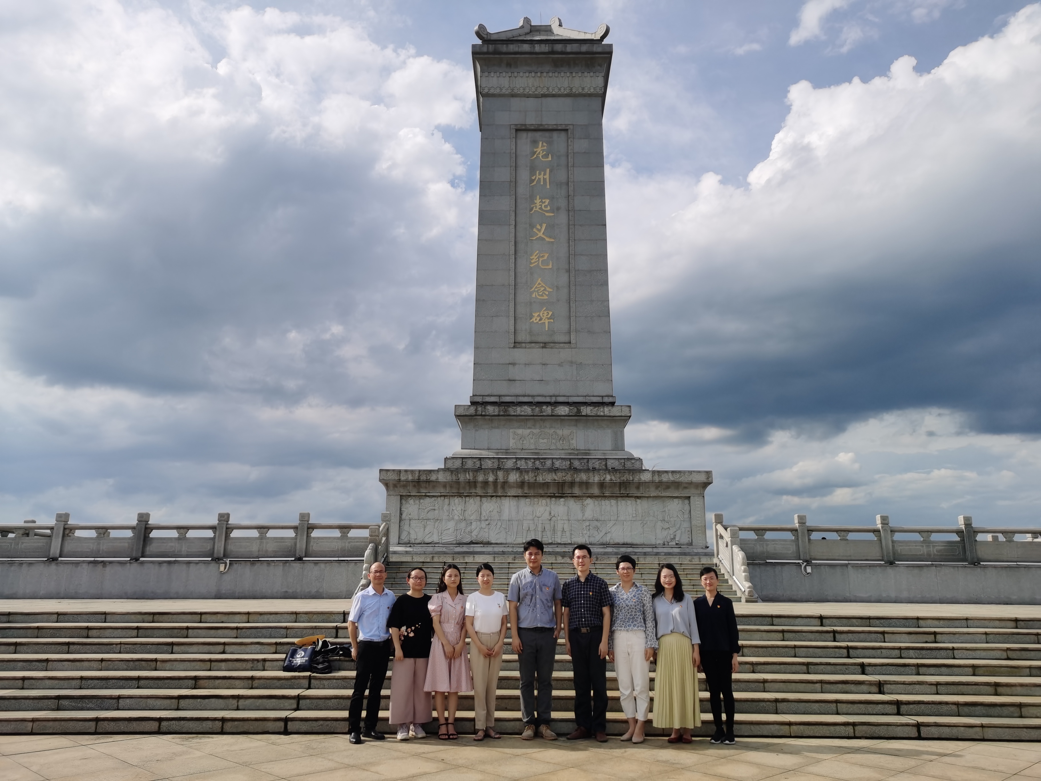 开云线上平台_开云（中国）马院老师在龙州起义纪念碑前合影